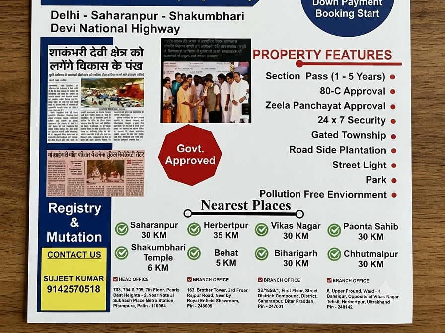 Property