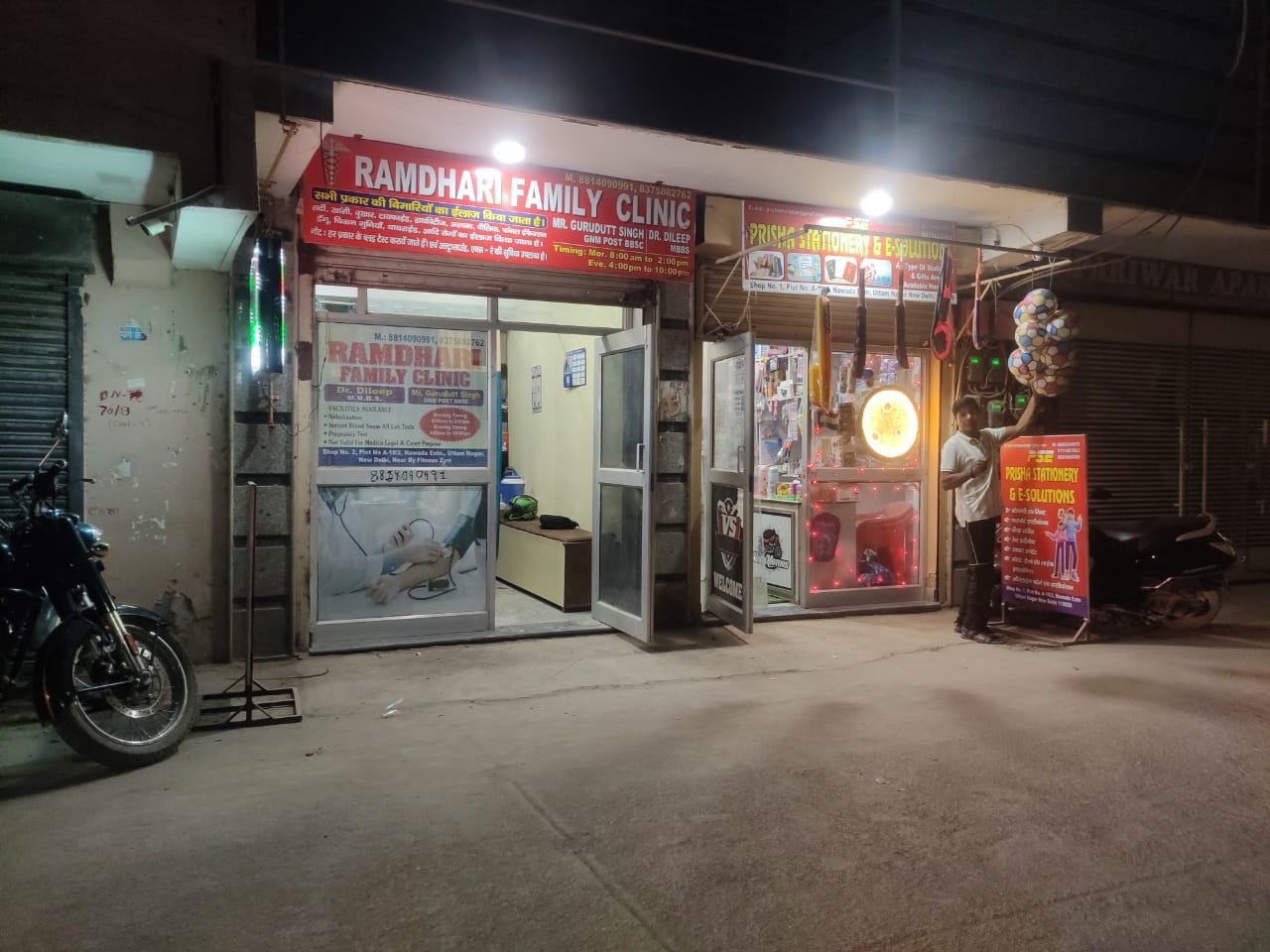 Shop/Showroom