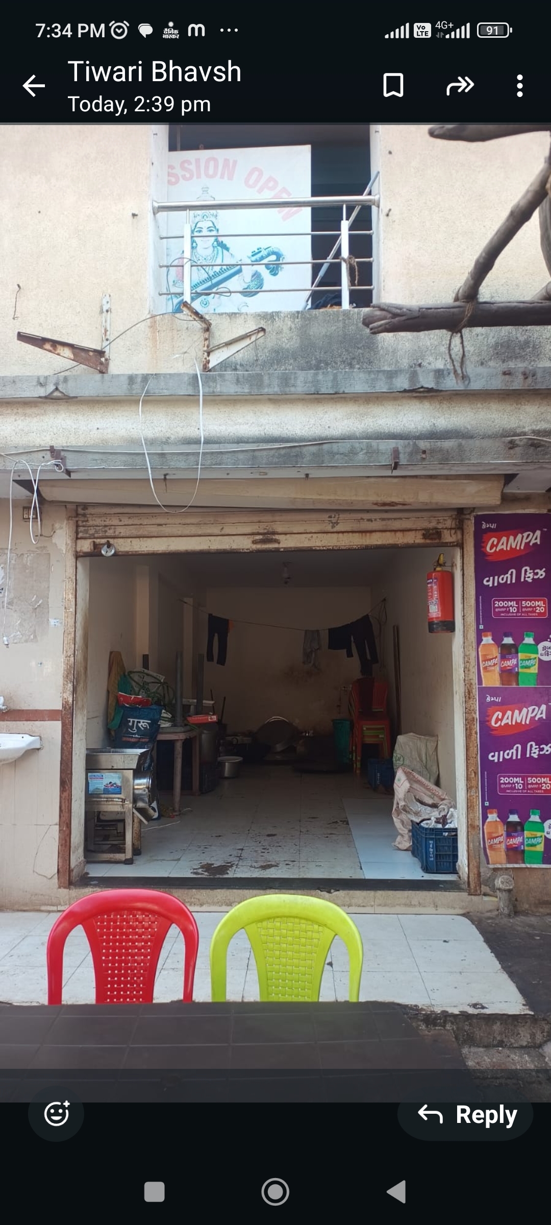 Shop/Showroom