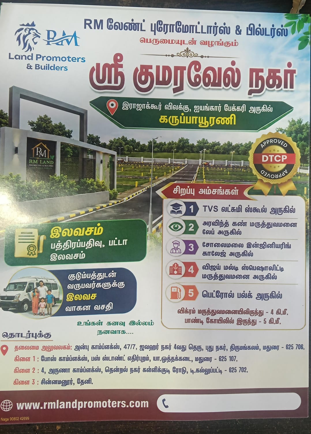 Sri Kumaravel nagar 