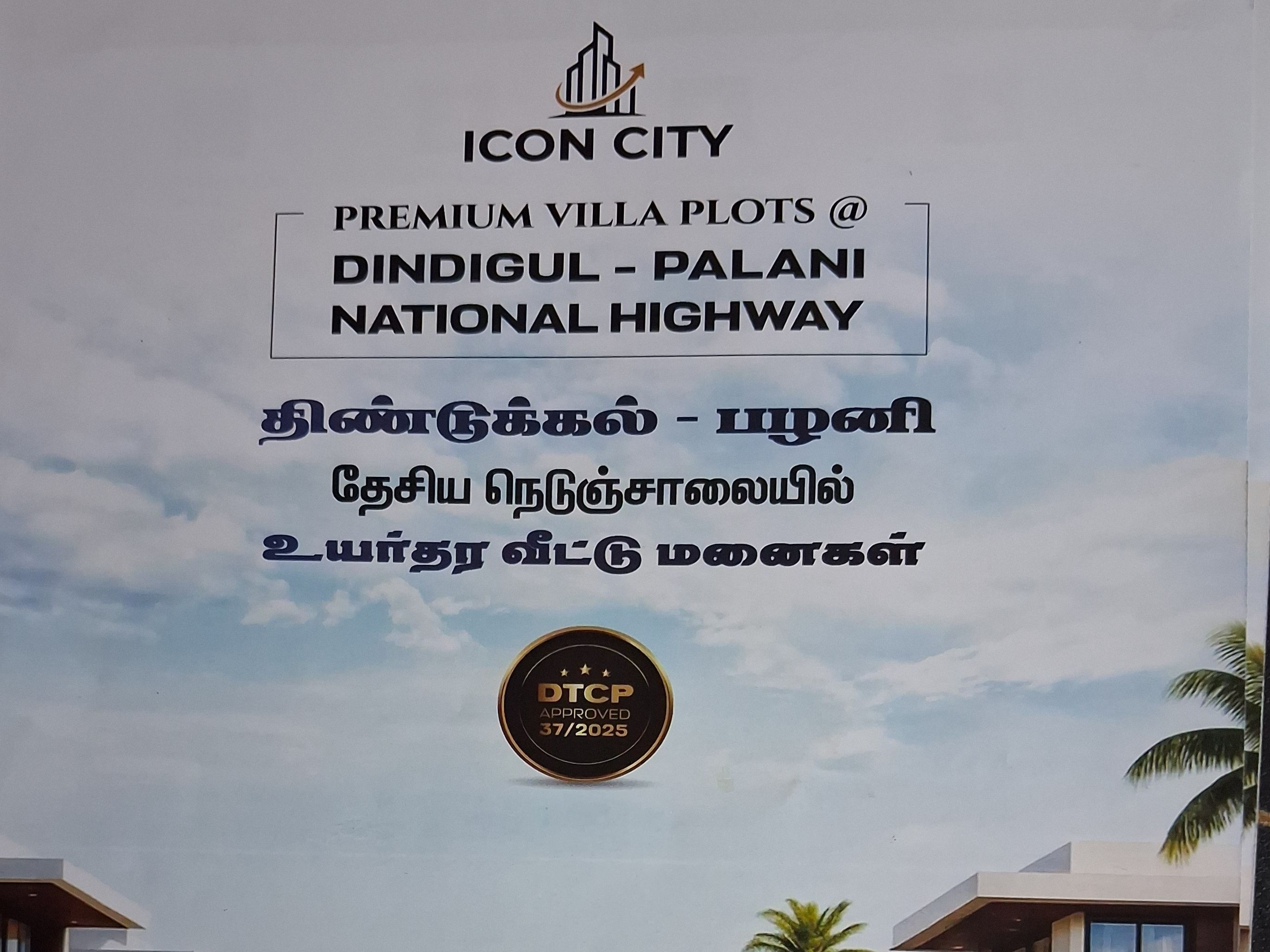 Residential Plot