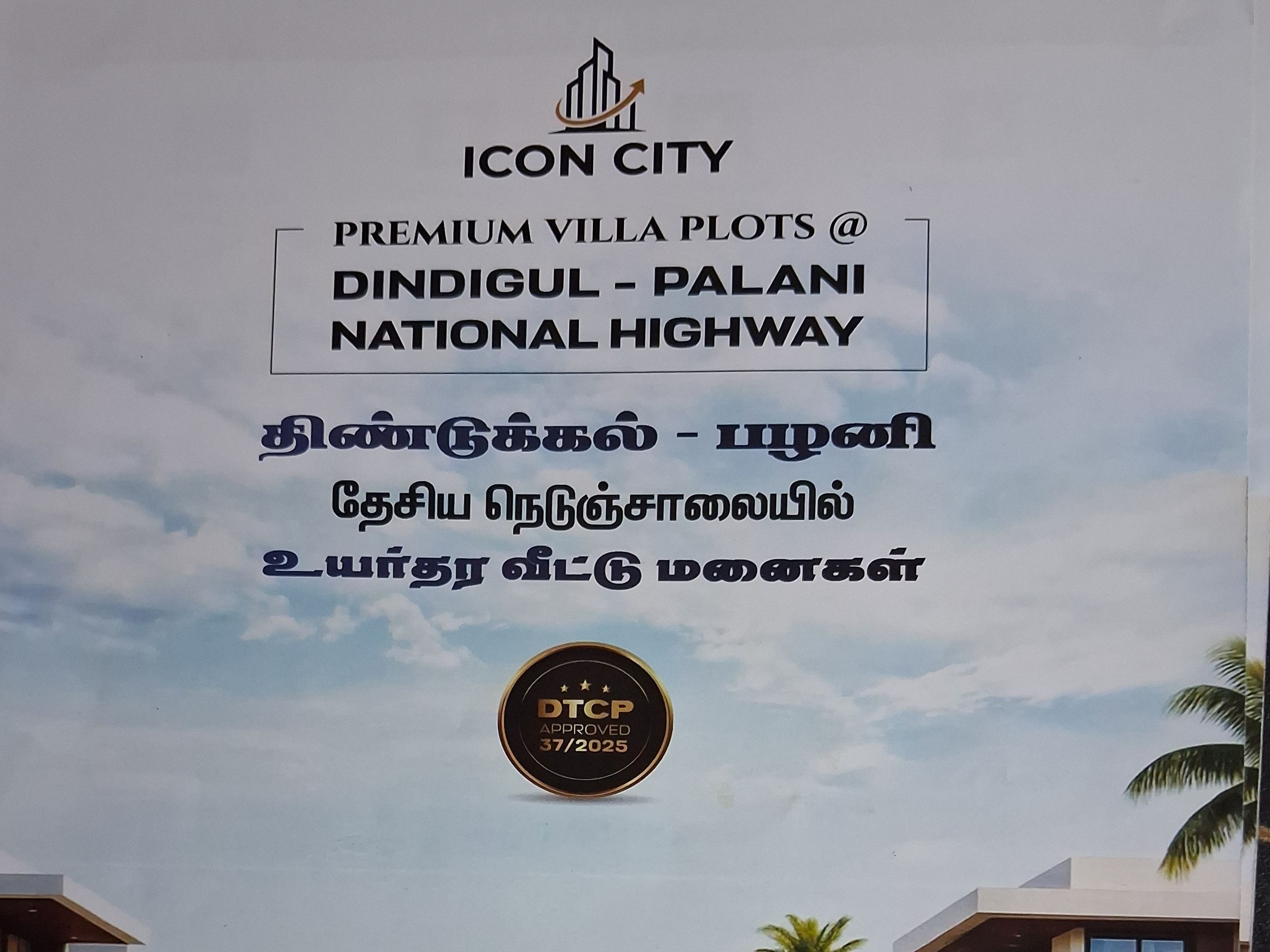 Residential Plot